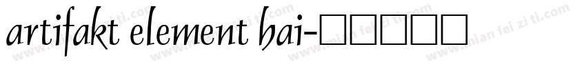 artifakt element hai字体转换
